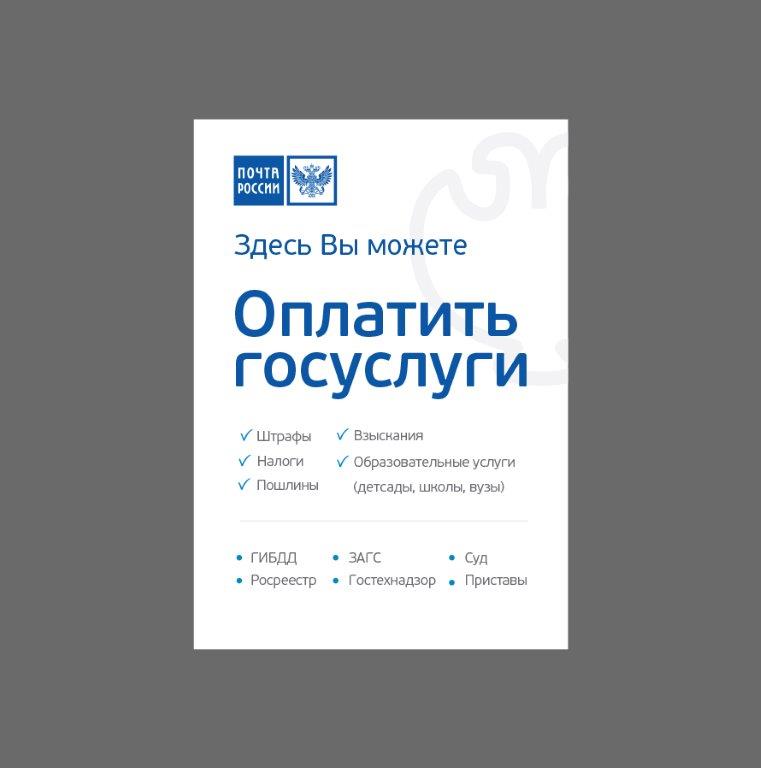 dlya_razmeshcheniya_na_sayte_0.jpg