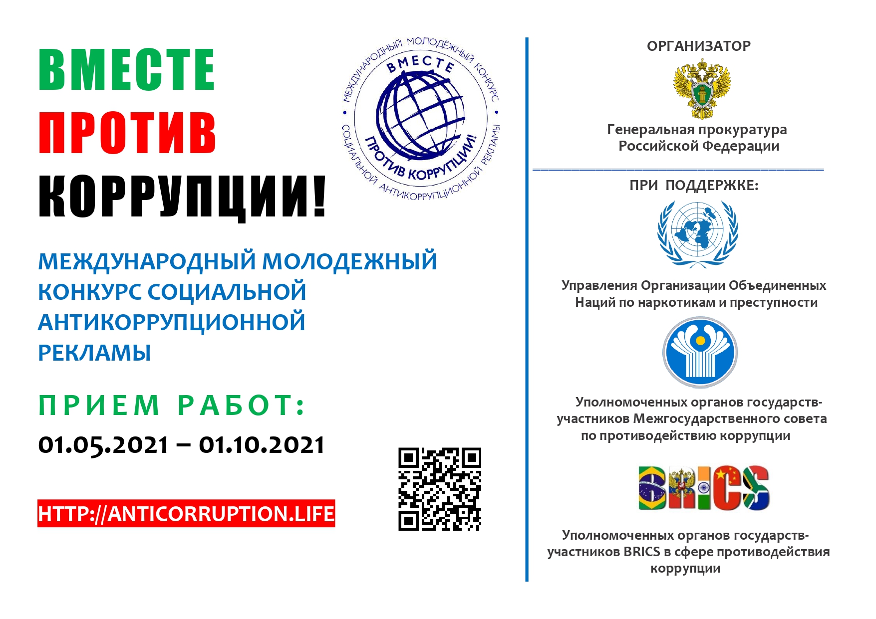 plakat_2021_page-0001.jpg