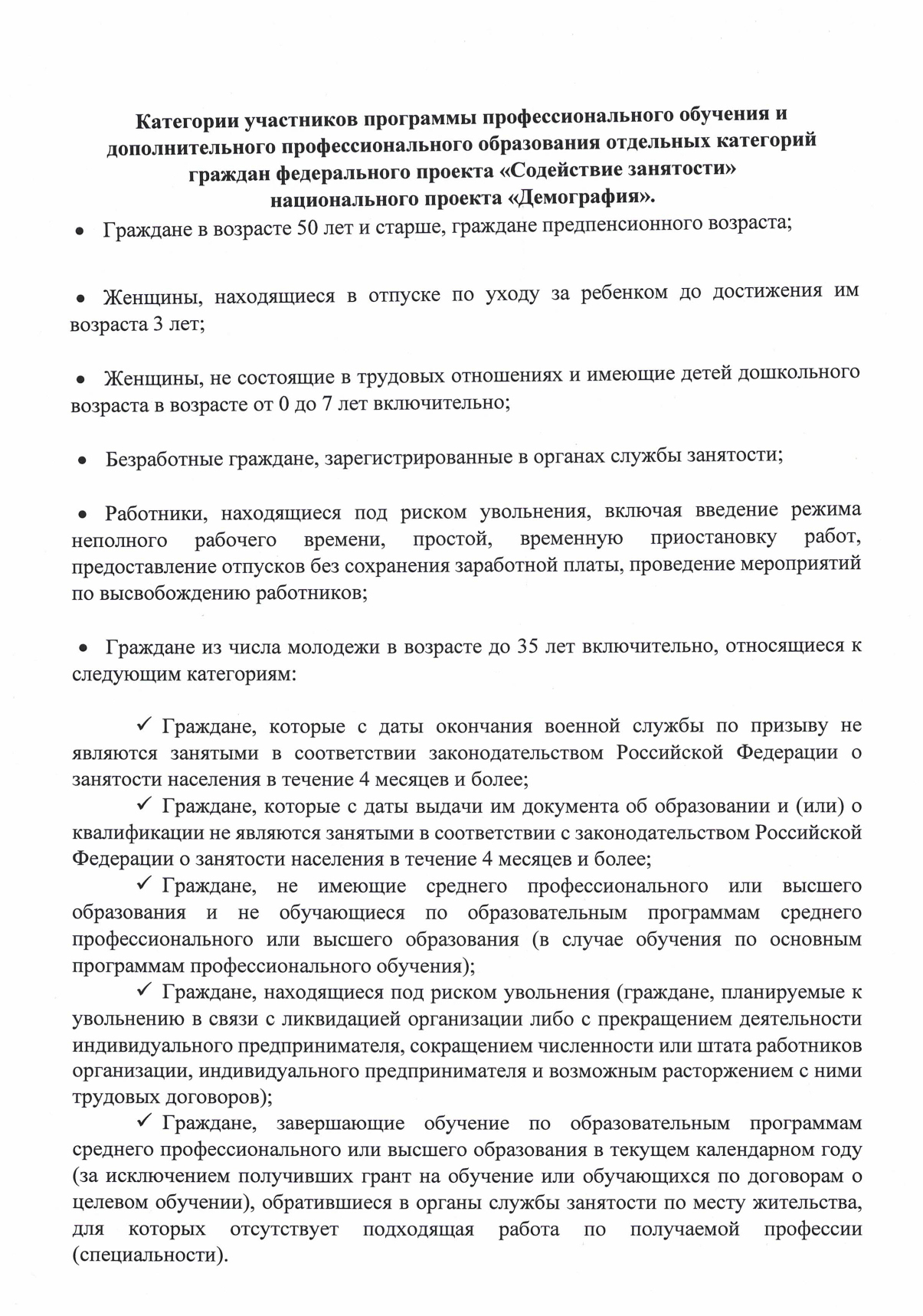 prilozhenie_page-0001_0.jpg