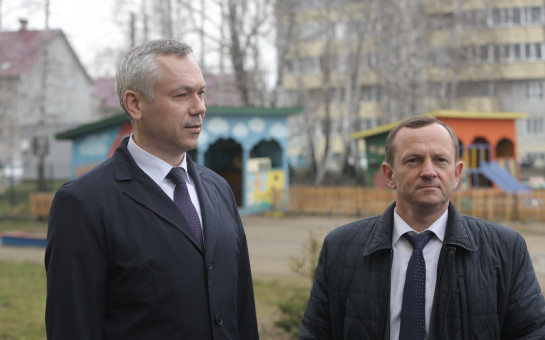 Андрей Травников обозначил приоритетные направления развития Мошковского района