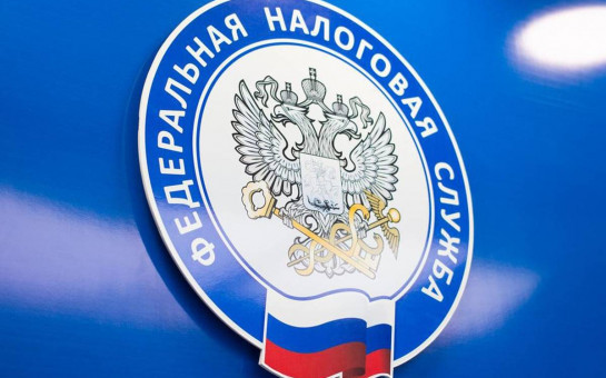 УФНС России по Новосибирской области информирует о порядке смены системы налогообложения