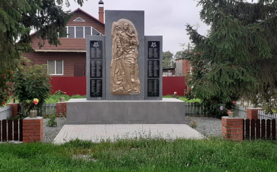  Перспективы развития села Новомошковское