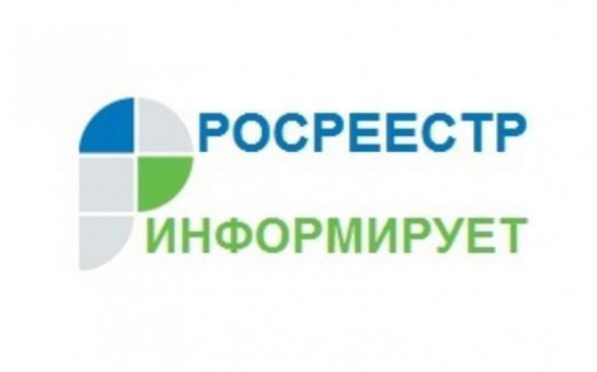 Об организации работы по восстановлению правоустанавливающих документов при ликвидации последствий чрезвычайных ситуаций