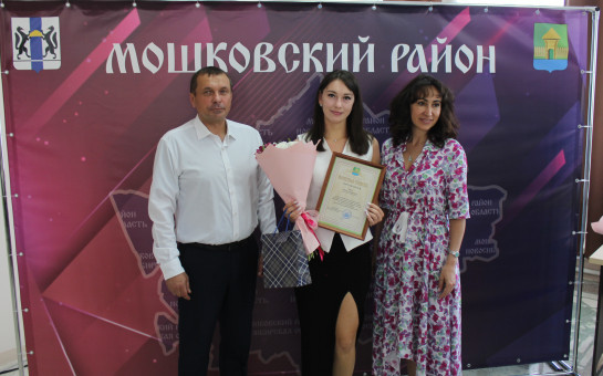 05 июня   2025 года в администрации Мошковского района состоялось расширенное заседание Совета по малому и среднему предпринимательству Мошковского района по вопросам поддержки малого бизнеса