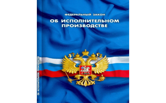 В России начнет действовать реестр должников по алиментам